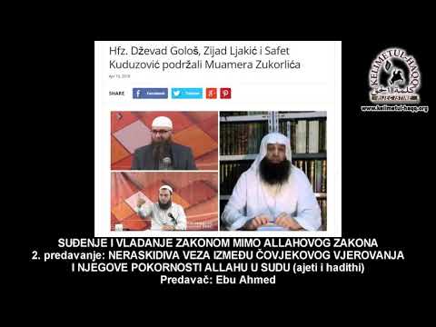 SUD NE PRIPADA nikom drugom OSIM ALLAHU !