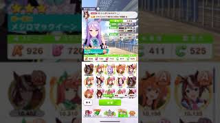 【ウマ娘】レジェンドレース シンボリルドルフvsメジロマックイーン 絶不調！ギリギリ勝てたー！！