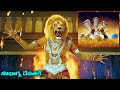 Avatharam అవతారం Movie Video Songs Sowbhagyadevike Kutty Radhika