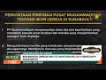 Muhammadiyah Kecam Serangan BOm Bunuh Diri Di Surabaya Muhammadiyah Kecam Serangan BOm Bunuh Diri Di Surabaya