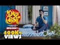 Duware Bouma দুয়ারে বৌমা S01E01 Comedy Video Bengali Web Series Uribaba