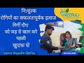 Ayurvedic Treatment For Epilepsy Best Epilepsy Treatment In India Neeraj Epilepsy Clinic