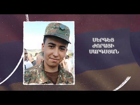 Ձեզ բացակա չենք դնի․ Սերգեյ  Սարգսյան