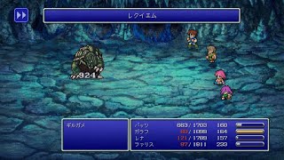 【ピクセル】FINAL FANTASY V　ギルガメ討伐