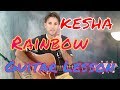 Kesha - Rainbow (Guitar Lesson)