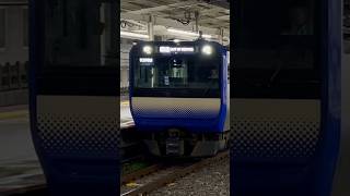 Download lagu F-45編成 車輪添削返却 回9398M 津田沼駅2番線から警笛を鳴らして発車#回送列車 #e235系1000番台 #総武快速線 mp3 Download lagu F-45編成 車輪添削返却 回9398M 津田沼駅2番線から警笛を鳴らして発車#回送列車 #e235系1000番台 #総武快速線 mp3