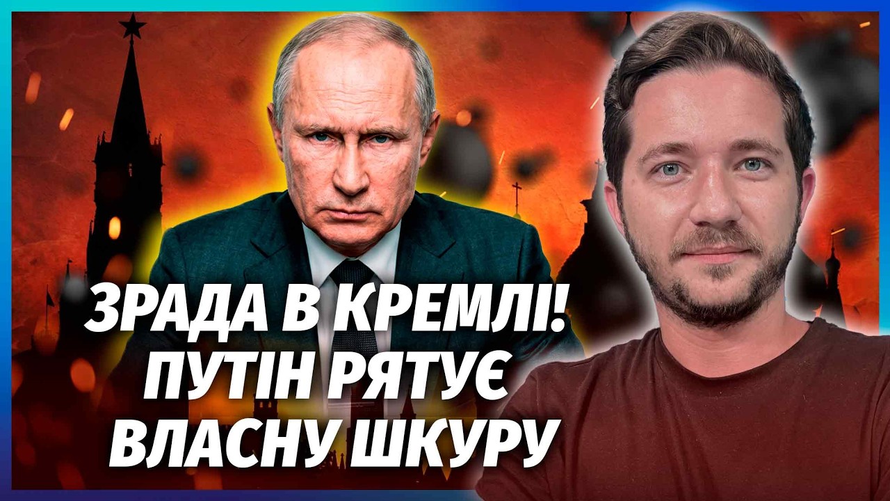 👊ПУТІН СПУСТИВ ОСТАННЄ НА ВІЙНУ! Криза ДОБИЛА МОСКВУ. Києву вдалось ПЕРЕМАН