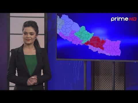 प्रदेश  समाचार  | बैशाख २६