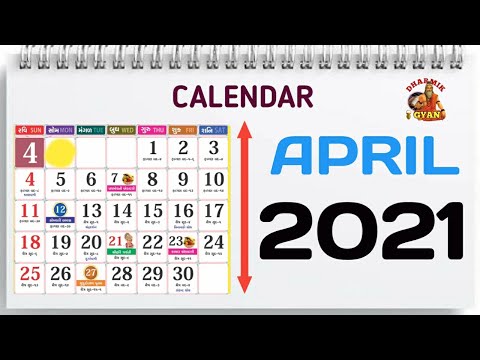 April 2021 Calendar | Monthly Calendar | Hindu Panchang Calendar 2021 | @DharmikGyan108