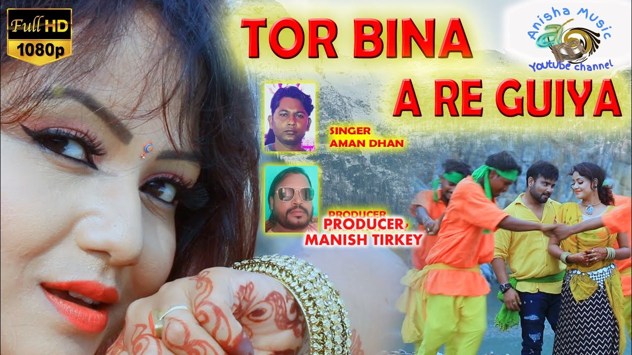 Tor Bina A Re Guiya Nagpuri HD video