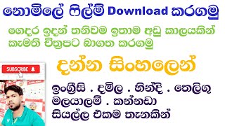 Free Movie Download Sinhala 2021