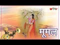 Mumal Raagini Kavathekar Veena Music