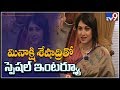 Actress Meenakshi Seshadri Exclusive Interview TV9