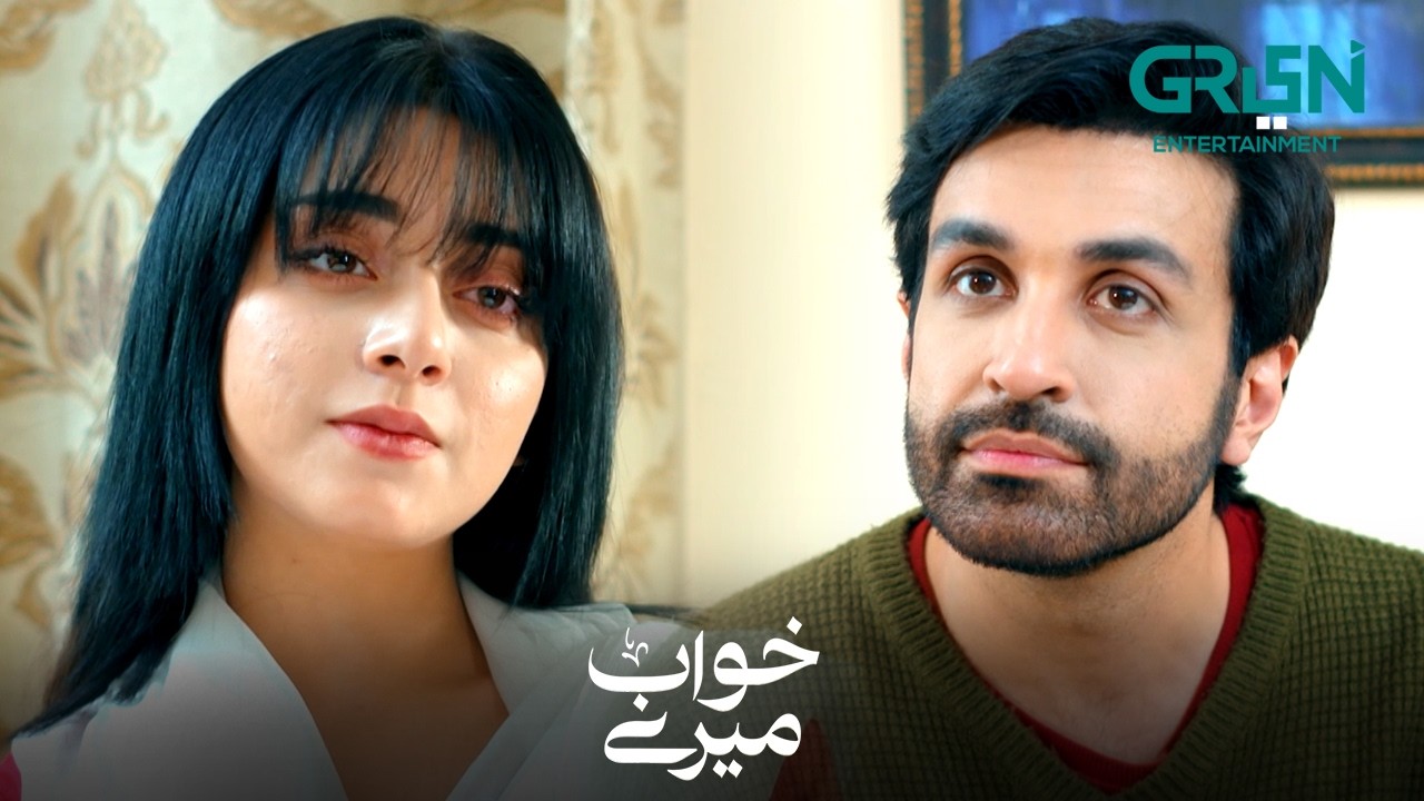 Khana Aik Sath Khaane Se Pyaar Barhta Hai | Khwaab Meray | Alizeh Shah - Azfar Rehman | Green TV