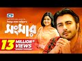 Shongshar সংসার Ziaul Faruq Apurba Nabila Rahman Mizanur Rahman Aryan Bangla Natok
