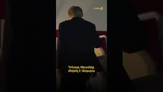 Դոնալդ Թրամփը մեկնել է Անկարա