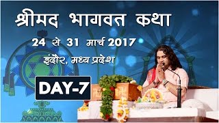 Indore Live Shrimad Bhagwat Katha Day-07 ||30-03-2017|| Shri Devkinandan Thakur Ji Maharaj