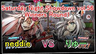 【#idolshowdown】百鬼あやめ&大神ミオ vs 白上フブキ&大空スバル【#アイドルショーダウン 】