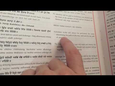 Prophet wrote this 300 years ago