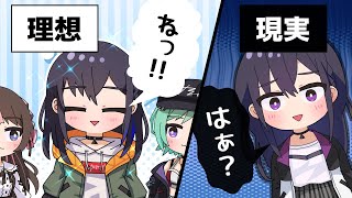 【手描き】一ノ瀬うるはの新人演技が可愛かったけど、現実は…【ぶいすぽっ!/一ノ瀬うるは/橘ひなの/八雲べに】【マンガ動画/アニメ/VTuber】