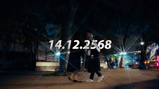 Download lagu 'Dirake's Moments at Thammasat University' 14.12.2568 mp3 Download lagu 'Dirake's Moments at Thammasat University' 14.12.2568 mp3