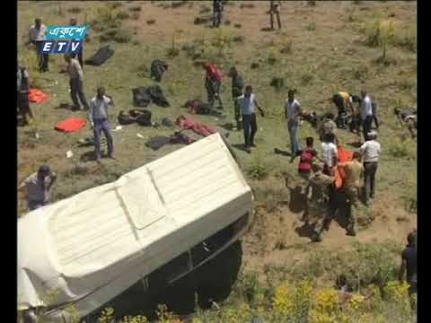 তুরঙ্কে বাস দুর্ঘটনায় ১৫ জন নিহত