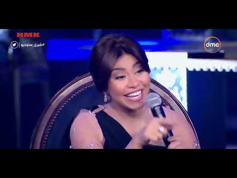 قولي عملك ايه | مروان خوري و شيرين | برنامج شيري ستوديو