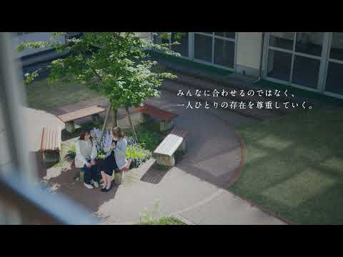 北陸学院大学　教育学部　初等中等教育学科　願書篇