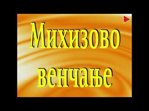 Сећања Дејан Медаковић епизода 3 - Sećanja Dejan Medaković epizoda 3 autor Milorad Crnjanin