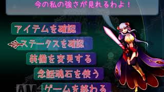 私が魔王になる！　ゆっくり実況part8
