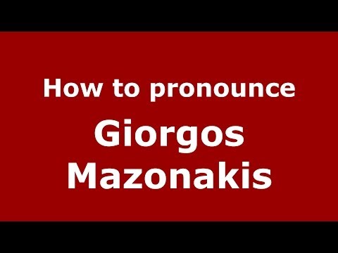 How to Pronounce Giorgos Mazonakis - PronounceNames.com