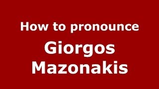 How to pronounce Giorgos Mazonakis