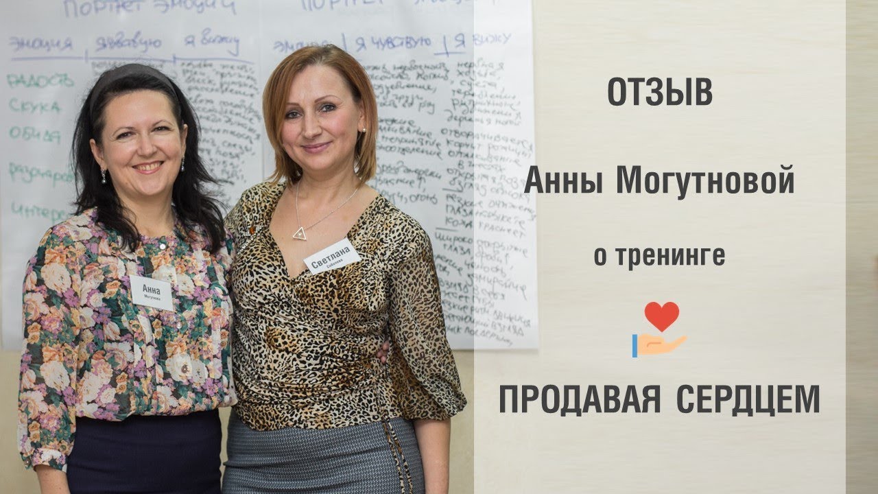 Все тренинги ру