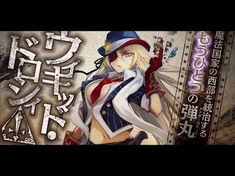 Wonderland Wars٥åɡɥ (CV:MAO)Ҳࡼӡ