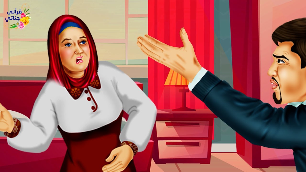 قصة عجيبة قررت هذه الزوجة الهروب من بيت زوجها لأوضاعه المادية السيئة والصدمة لما خرجت ليلا من المنزل