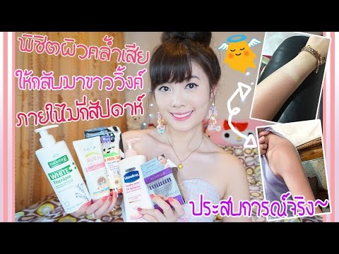 โรคสะเก็ดเงินสามารถให้นมลูก กลากในการให้อภัยมีเสถียรภาพ
