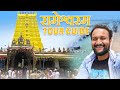 Rameshwaram Tour Guide | Rameswaram Tour Budget & Rameswaram Itinerary | Rameswaram Tourist Places