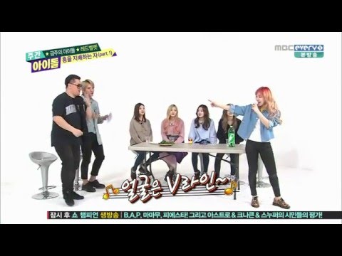 160316 Weekly Idol Wendy, Joy, Irene - Singing trot songs