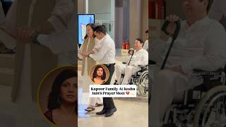 Download lagu Kapoor Family At #Koshujain Prayer Meet🙏 #randhirkapoor #neetukapoor #kareenakapoor #bollywood mp3