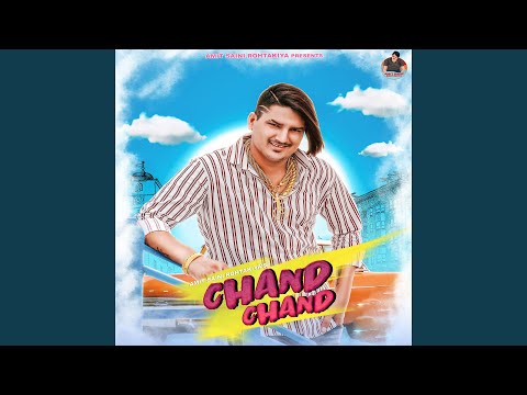 Chand Chand (Full Audio) — watch video