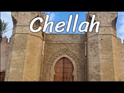 Chellah or the Roman Sala Colonia:  موقع شالة او المدينة الرومانية سلا كولونيا