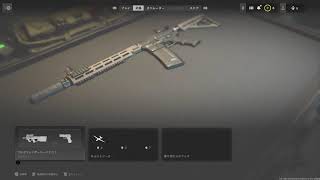 【CODMW2】おいちゃん発進！！