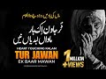 Tur Jawan Ek Baar Ty Mawan Labdiyan Nai Sad Kalam MAA 2024 Saddam Hussain Qadri Xee Production