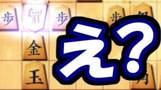 え？？？その手は聞いてない！！！【嬉野流VS居飛車他】