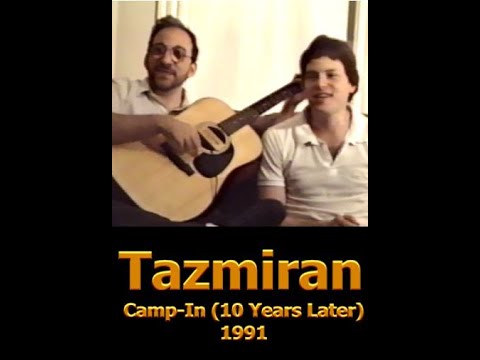 17 B'Tzait Yisrael Safam Version