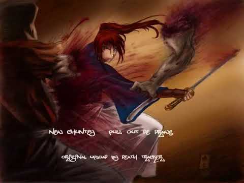 2010 Chutney   Pull Out De Draws