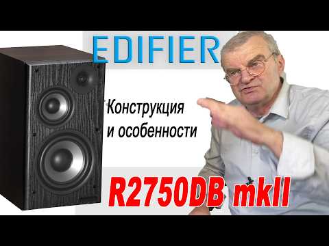 фото активная акустика edifier r2750db 0