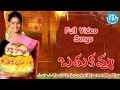 Bathukamma Movie Songs Bathukamma Telugu Movie Songs Sindhu Tolani Gorati Venkanna