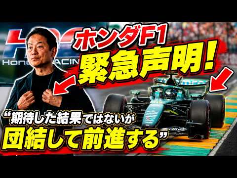 F1速報」のYahoo!リアルタイム検索 - X（旧Twitter）をリアルタイム検索