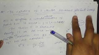 The Vibration in a Circular Membrane Part-1 for B.sc 2nd year by Sapna Agarwal
